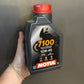 MOTUL 7100 4T 10W-40